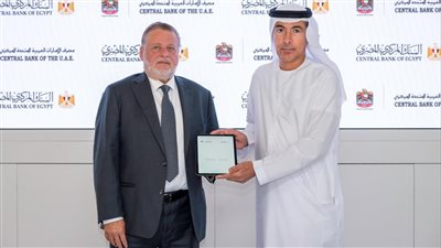البنك المركزي المصري ونظيره الإماراتي يجددان اتفاقية مقايضة 
