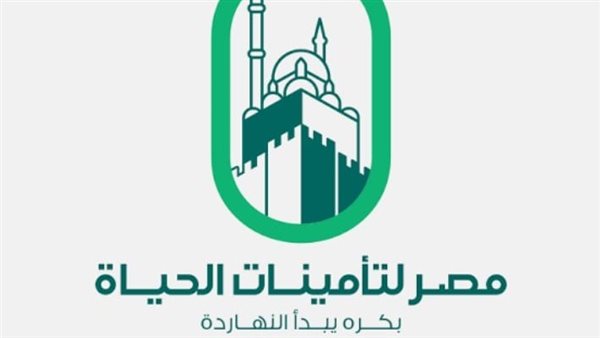 مصر لتأمينات الحياة» تبحث تجزئة القيمة الاسمية للسهم إلى جني 