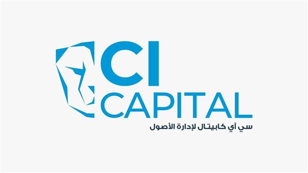 سي آي كابيتال لإدارة الأصول تستعد لإدارة استثمارات صندوق الس 