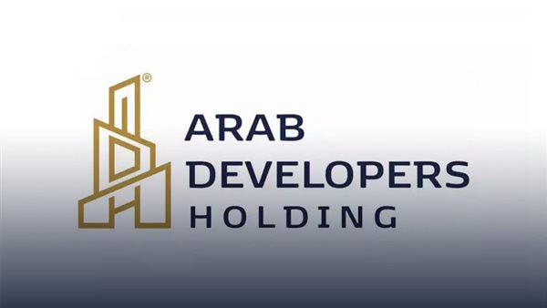 المطورون العرب القابضة 