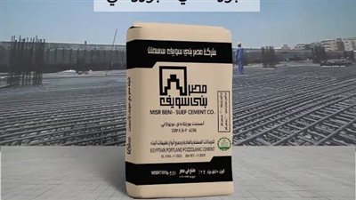 أسعار الأسمنت بالقاهرة    