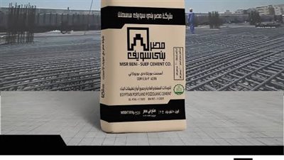 أسعار الأسمنت في القاهرة.. السويدي الأعلى بـ4070 جنيهًا للطن    