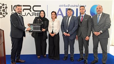 «مصرف أبوظبي الإسلامي- مصر ADIB-Egypt» يحقق إنجازًا نوعيًا ب