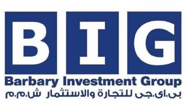 لشركة بي آي جي للتجارة والاستثمار 