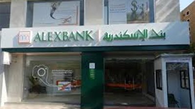 حسن غانم عضوًا تنفيذيًا بمجلس إدارة بنك الإسكندرية