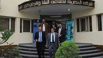 عمومية «المصرية للنشا» تُقر توزيع 2.6 مليون جنيه على العامليين
