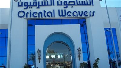 56 % ارتفاعا بأرباح«النساجون الشرقيون» خلال 2016