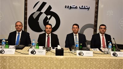 «بنك عـَـودة» يحقق 1.8 مليار جنيه صافي ربح خلال 2016