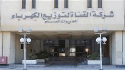 عسران ومشالي يتفقدان شركة القناة لتوزيع الكهرباء