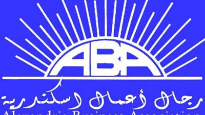 غدًا.. «رجال أعمال إسكندرية» تناقش «رد الأعباء» مع تنمية الصادرات