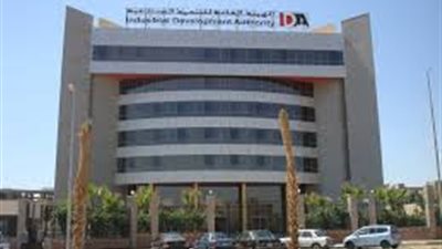 «التنمية الصناعية» تطرح كراسة الشروط بمرغم .. غدًا