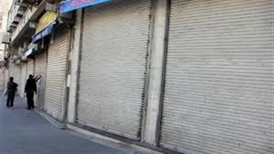 «مواطنون ضد الغلاء» تعيد اقتراح «غلق المحلات» العاشرة مساء 