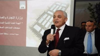 «التنمية الصناعية» تنتهي من حصر المشروعات الاستثمارية