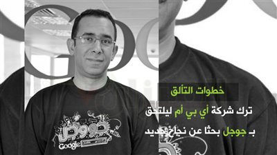 بالفيديو.. «وائل الفخرانى» صانع النجاحات 