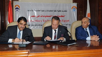 «آي فاينانس» توقع بروتوكول تعاون مع جامعة 6 أكتوبر