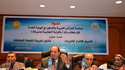 «سلوى مراد»: ضريبة «القيمة المضافة» ليست جديدة على مصر