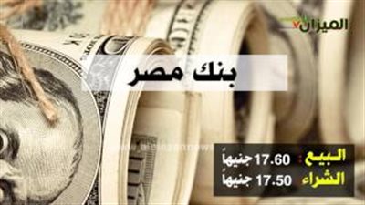 بالفيديو.. أسعار صرف الدولار اليوم الأحد 12 مارس 2017