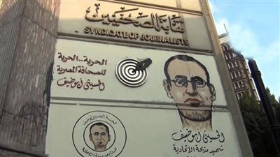 بدء التسجيل في «عمومية الصحفيين»