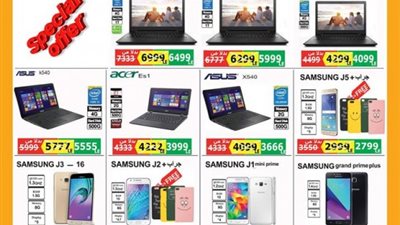 عروض «فتح الله ماركت» على السلع في عيد الأم