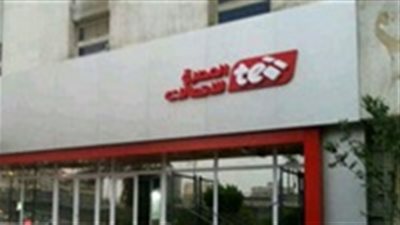 انخفاض عائد استثمار «فودافون»يهوي بأرباح«المصرية للاتصالات»..«تقرير»