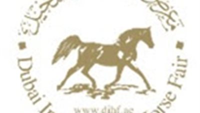 تحف من القرن الـ 19 في معرض دبي الدولي للخيل