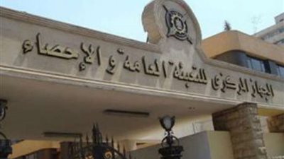 غداً.. الإعلاميون والصحفيون في زيارة لمركز التعداد السكاني 2017