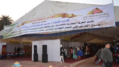 شاهد| تخفيضات معرض السلع الغذائية 2017