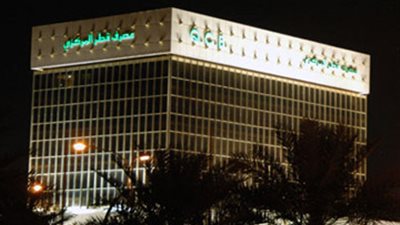 «المركزى القطرى» يرفع سعر فائدة الإقراض 25 نقطة أساس