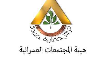 طرح 9 مناقصات بمدن «بدر والعبور والنوبارية الجديدة» 