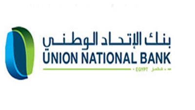  مزايا قرض «أبنائى» من بنك الاتحاد الوطني 