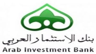 تمويل عقارى من بنك الاستثمار العربى بمليون جنيه 