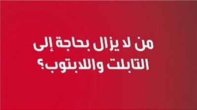 بالفيديو.. أول رد لـ«طيران الإمارات» على حظر الإلكترونيات بأمريكا