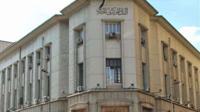غداً.. «المركزى» يطرح أذون خزانة بـ 11مليار جنيه 