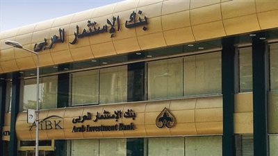  مميزات بطاقة الخصم المباشر من بنك الاستثمار العربى