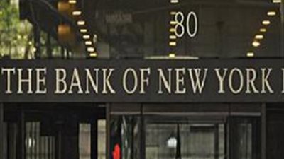 «أوف نيويورك» مستشار لطرح شهادات إيداع «أموك»