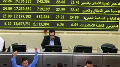 البورصة تواصل الصعود وتحقق 6.3 مليار جنيه منتصف التعاملات