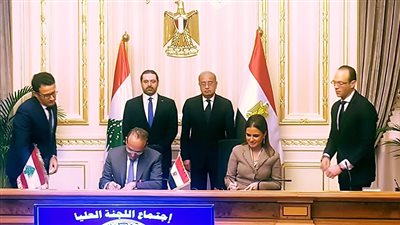 «الاستثمار» توقع 17 وثيقة للتعاون الاقتصادي مع لبنان