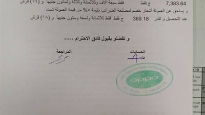 «الميزان» تبنت القضية.. «oppo» تغلق ملف العمولة مع تجار المحمول