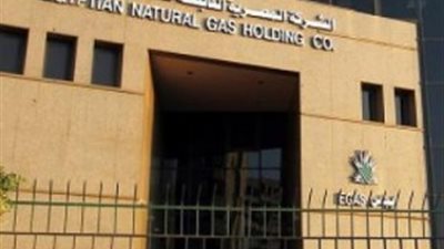 بنك القاهرة يرتب قرضًا بـ520 مليون جنيه لـ«إيجاس»