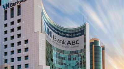  قرض شخصي بـ500 ألف جنيه من بنك «ABC»