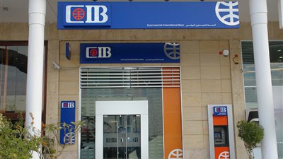 مميزات بطاقة «التيتانيوم» من بنك «CIB»