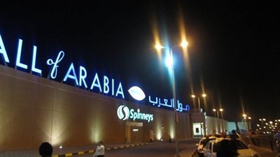 «ريتيل إيجيبت» تعتزم افتتاح 5 فروع جديدة خلال 2017 