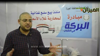 شاهد..«بدير»: «البركة في الشباب» تحارب جشع التجار