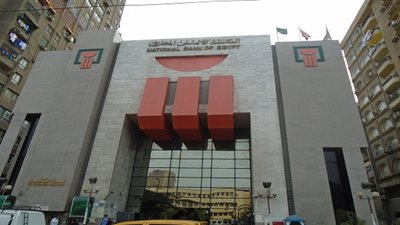 الأهلي: تمويل المشروعات الصغيرة بعائد 5% وفترة سماح عامين 