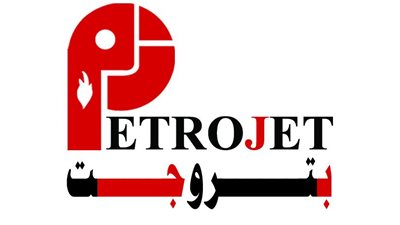 رئيس بتروجيت: 65% زيادة في الإيرادات خلال 2016