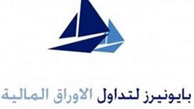 التوسع الاستثمارى وراء تأجيل «بايونيرز» لتوزيع أرباح المساهمين 