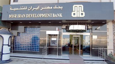  مميزات البطاقة الذهبية من بنك مصر إيران