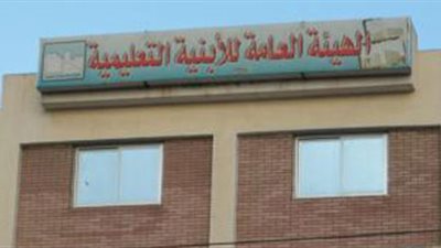  «الأبنية التعليمية»: مناقصة لإنشاء 6 مدارس بدمياط 