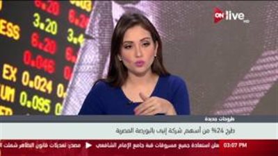 بالفيديو.. «أبو هند»: طرح شركات البترول بالبورصة خطوة تحفيزية للاستثمار