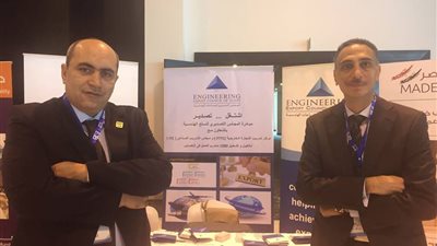 التصديري ينفذ مشروع «اشتغل تصدير» ويؤهل 1500 من الكوادر البشرية